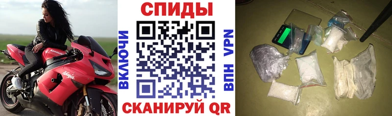 Купить закладки  Сочи  АМФ Розовый 