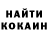 Альфа ПВП крисы CK niconiconii