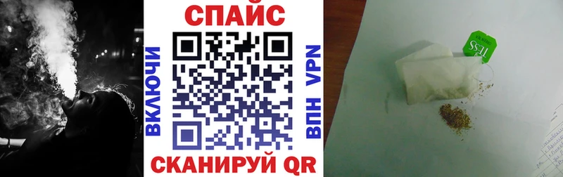 БУТИРАТ вода  Купить  Сочи 