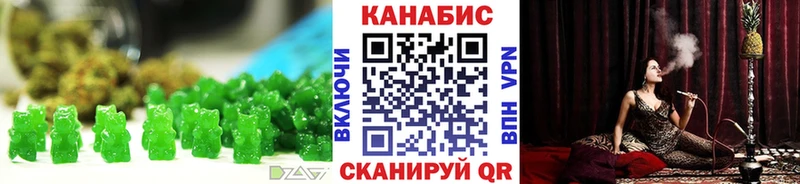Печенье с ТГК марихуана  Купить  Сочи 