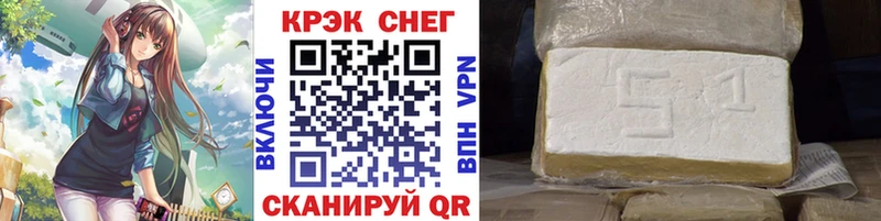 КОКАИН Эквадор Сочи