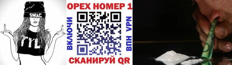Cocaine VHQ  Купить  Сочи 