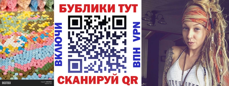 Купить закладки  Сочи  Экстази 250 мг 