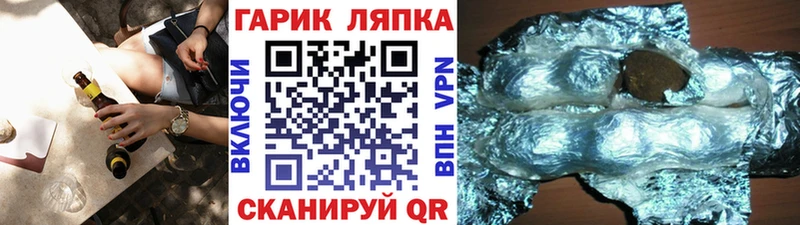 Купить где  Сочи  ГАШИШ Изолятор 