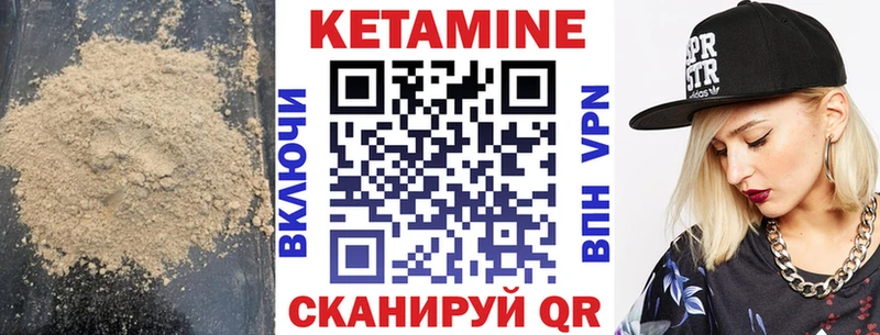 Купить закладки  Сочи  КЕТАМИН ketamine 
