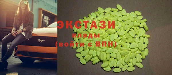 MDMA Premium VHQ Арсеньев