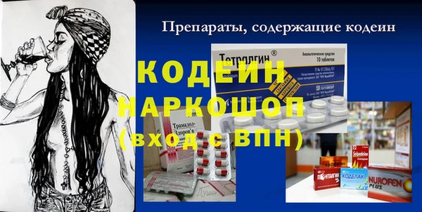 скорость mdpv Алексин