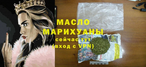 мефедрон мука Армянск