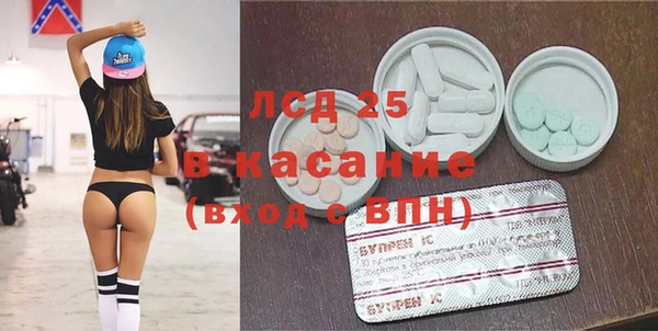 скорость mdpv Алексин