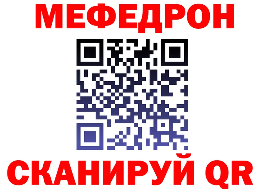 A-PVP Соль вход площадка MEGA Сочи