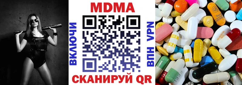 MDMA VHQ  Купить закладки  Сочи 