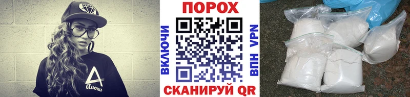 Купить  Сочи  Метамфетамин мет 