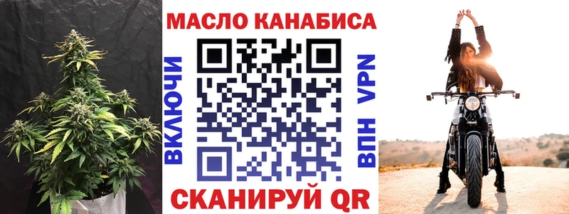 Купить  Сочи  ТГК концентрат 