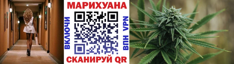МАРИХУАНА план  Купить  Сочи 